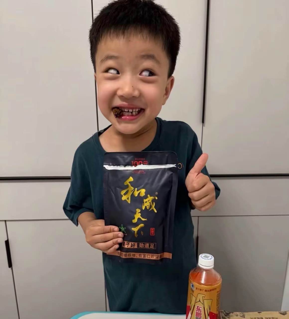 评分