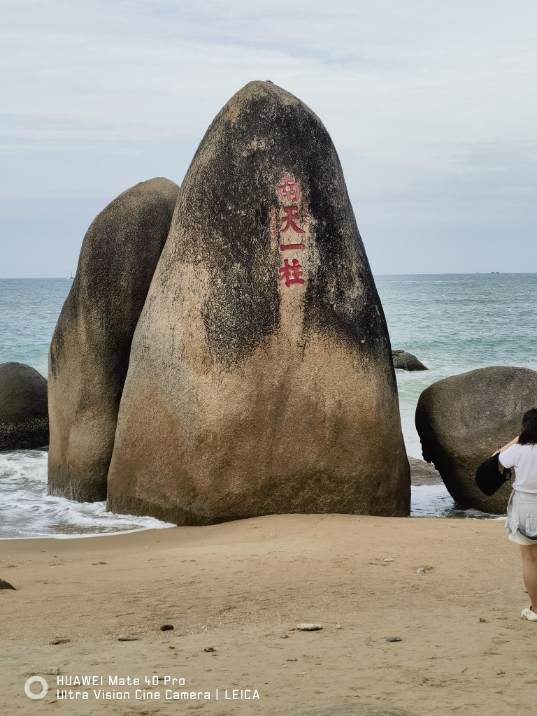 评分