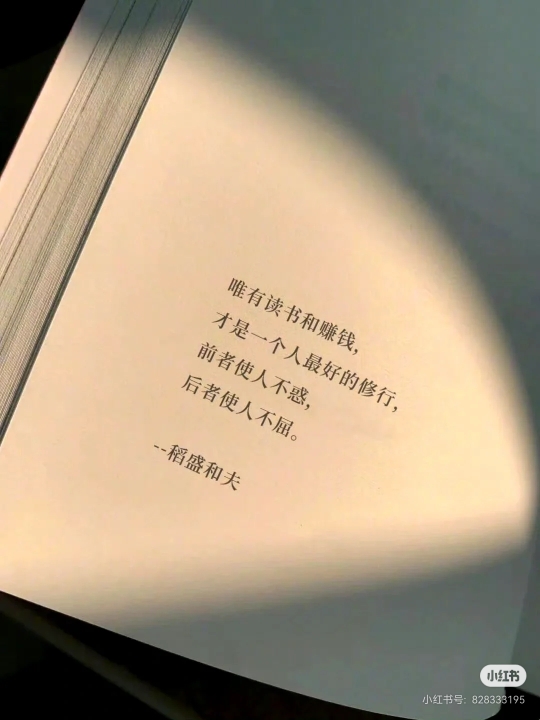 评分